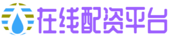 捷希源配资